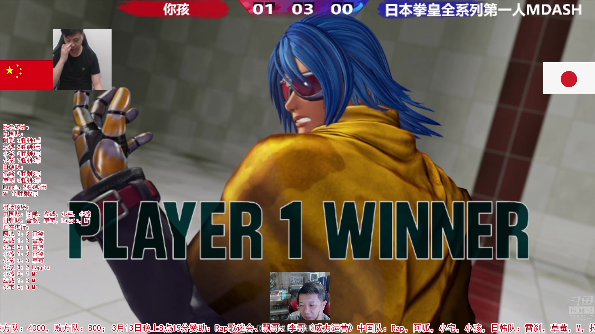 【2023-03-13 22点场】边哥BeenGor：直播：拳皇15小孩领衔中外组队战