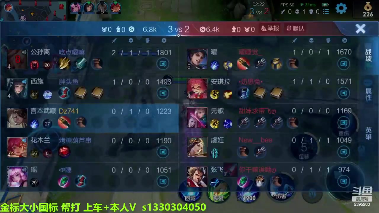 【2023-03-14 11点场】A老回：全能野王无敌手法带粉