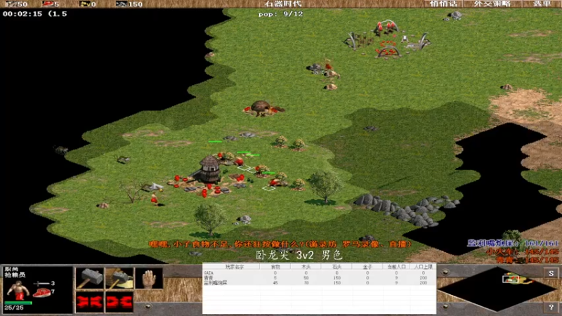 【2023-03-14 12点场】紫云同学706：青青罗马直播间