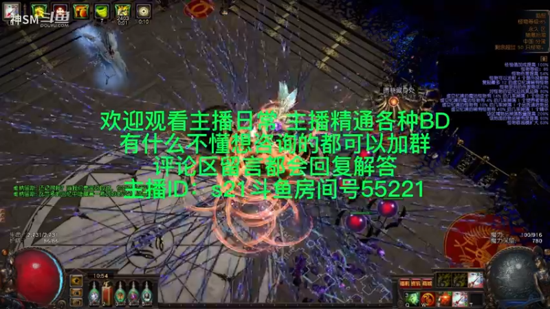 流放之路日常931
