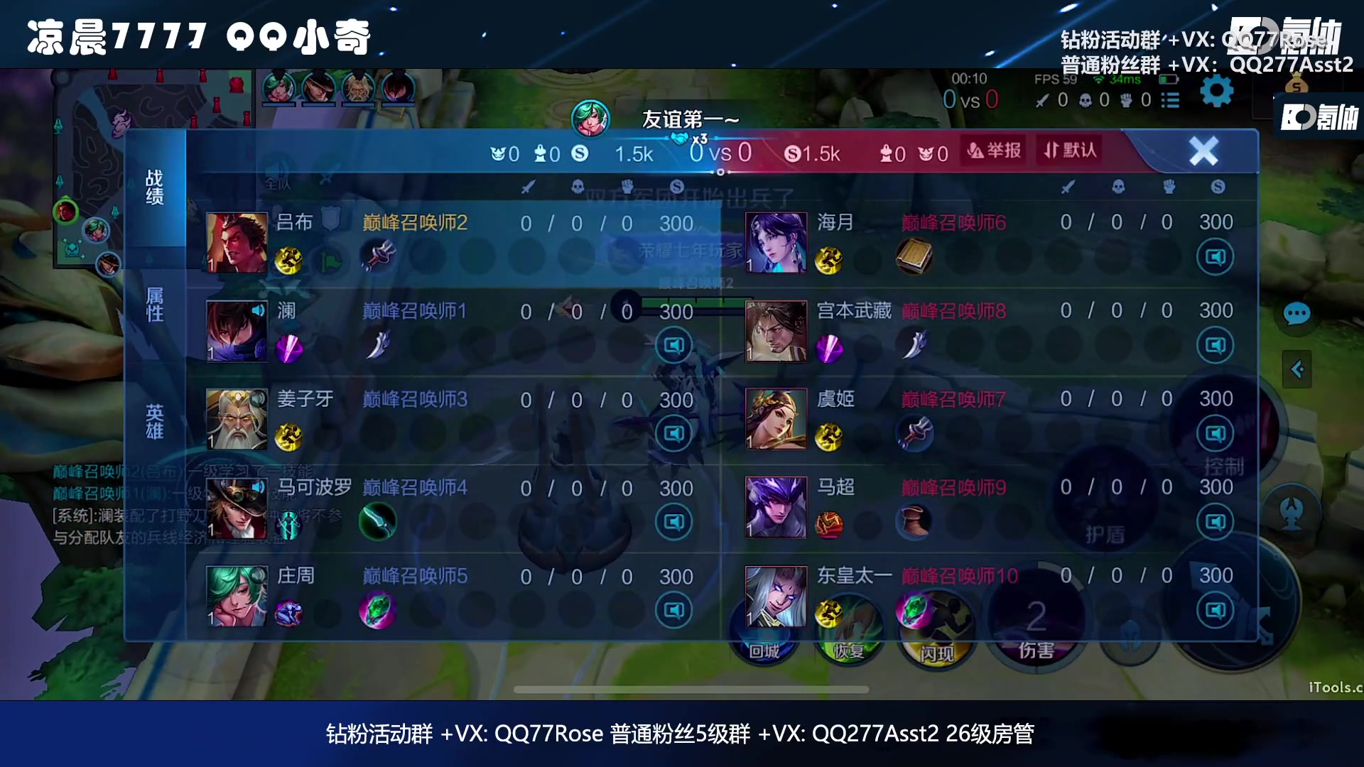 【2023-03-13 22点场】凉晨7777：三年之期已到，QQ小奇回来了