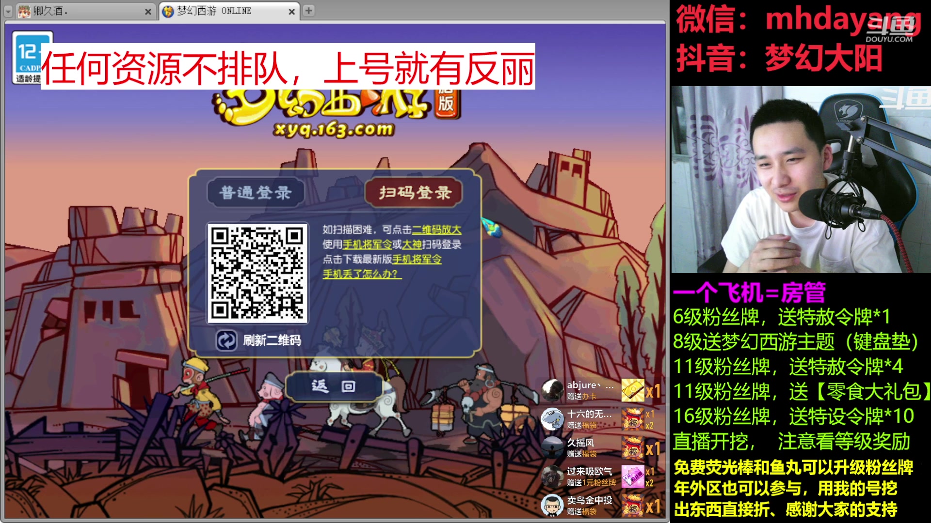 【2023-03-12 23点场】梦幻大阳：大阳：办卡送赦令牌*15！看规则再送哈~