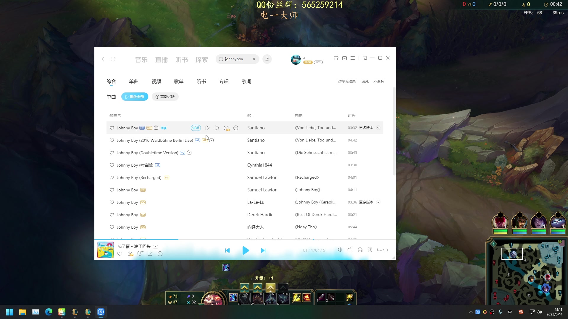 【2023-03-14 17点场】熊王c：熊c：开通钻粉两盘净胜