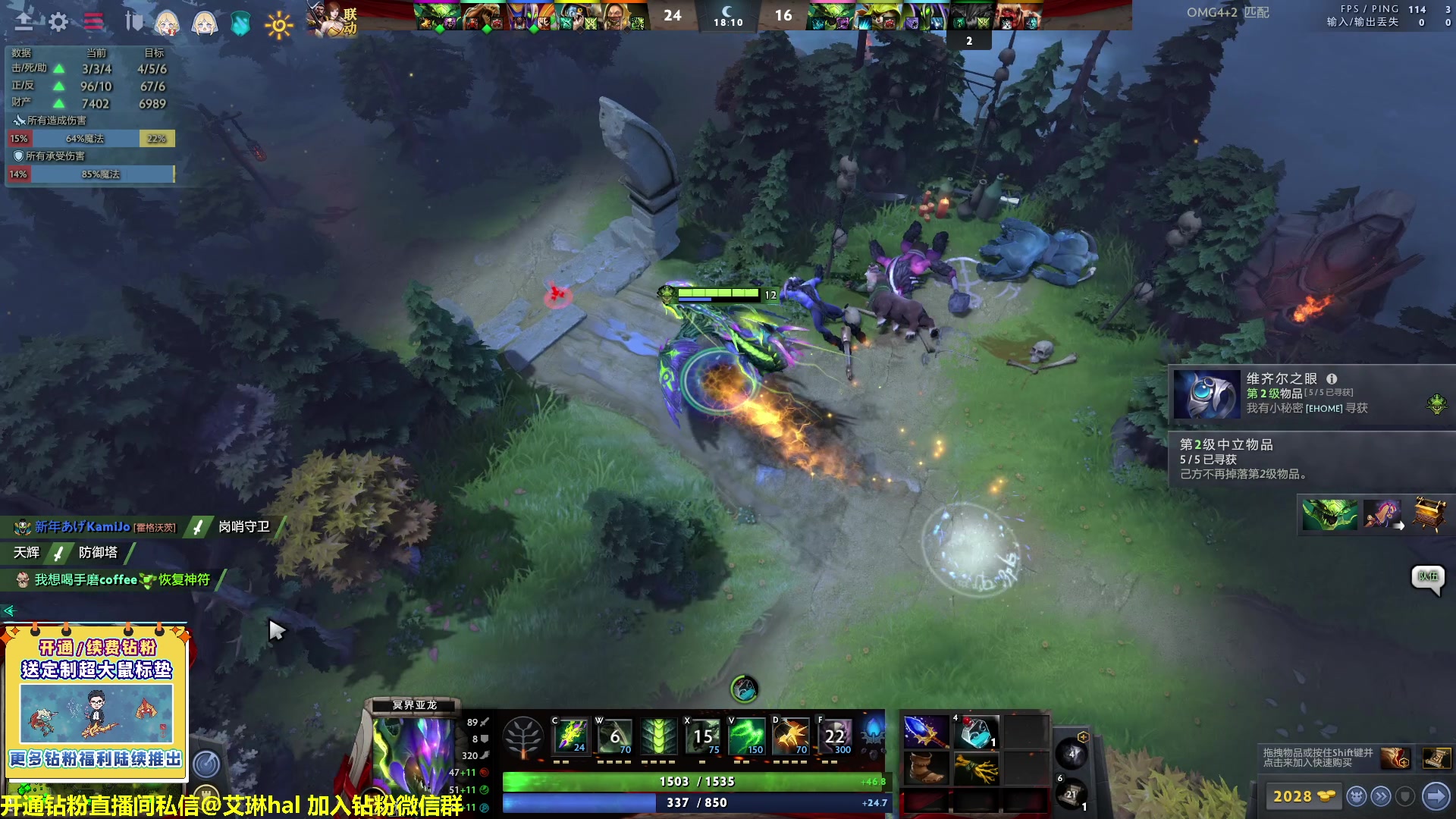 【2023-03-14 12点场】单车老师不迟到：【单车】OMG4+2新手快学