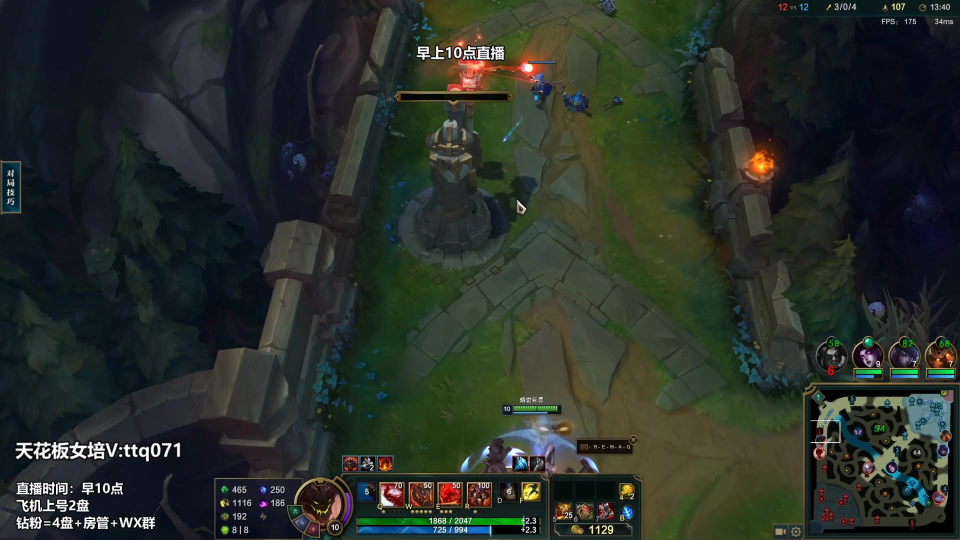 【2023-03-13 21点场】店长盖伦：早上10点直播