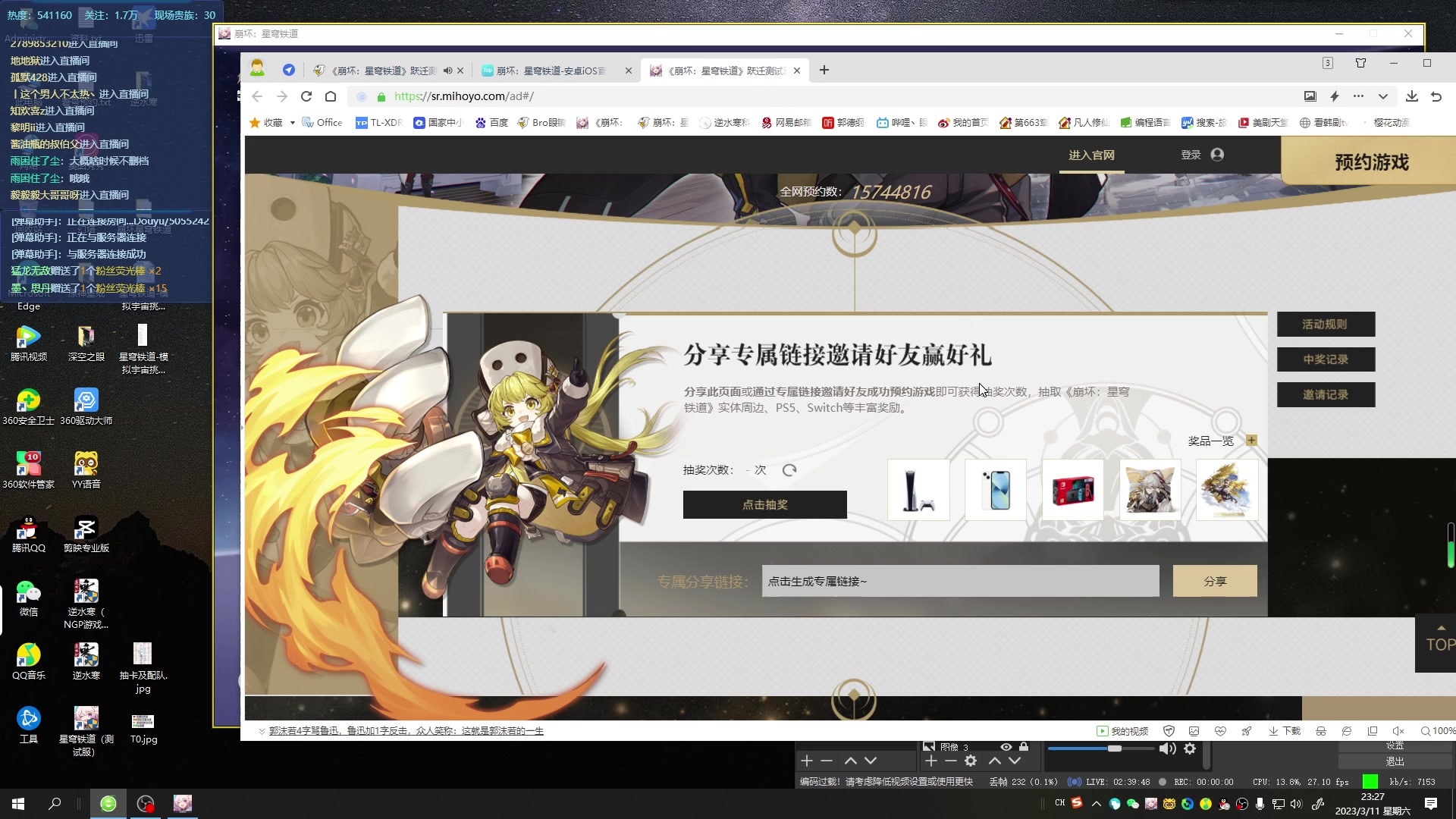【2023-03-11 22点场】Bro眼镜：晚7点 模拟宇宙整活挑战赛