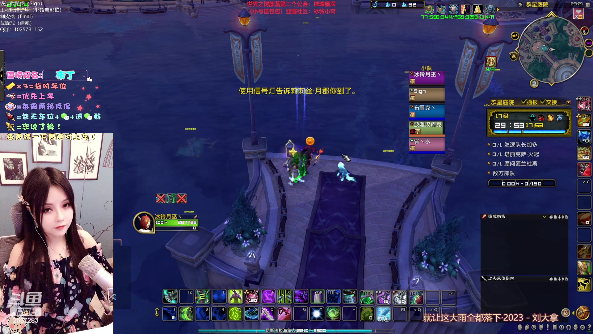 【2023-03-13 22点场】冰铃丶丶：冰铃：射击猎大秘境