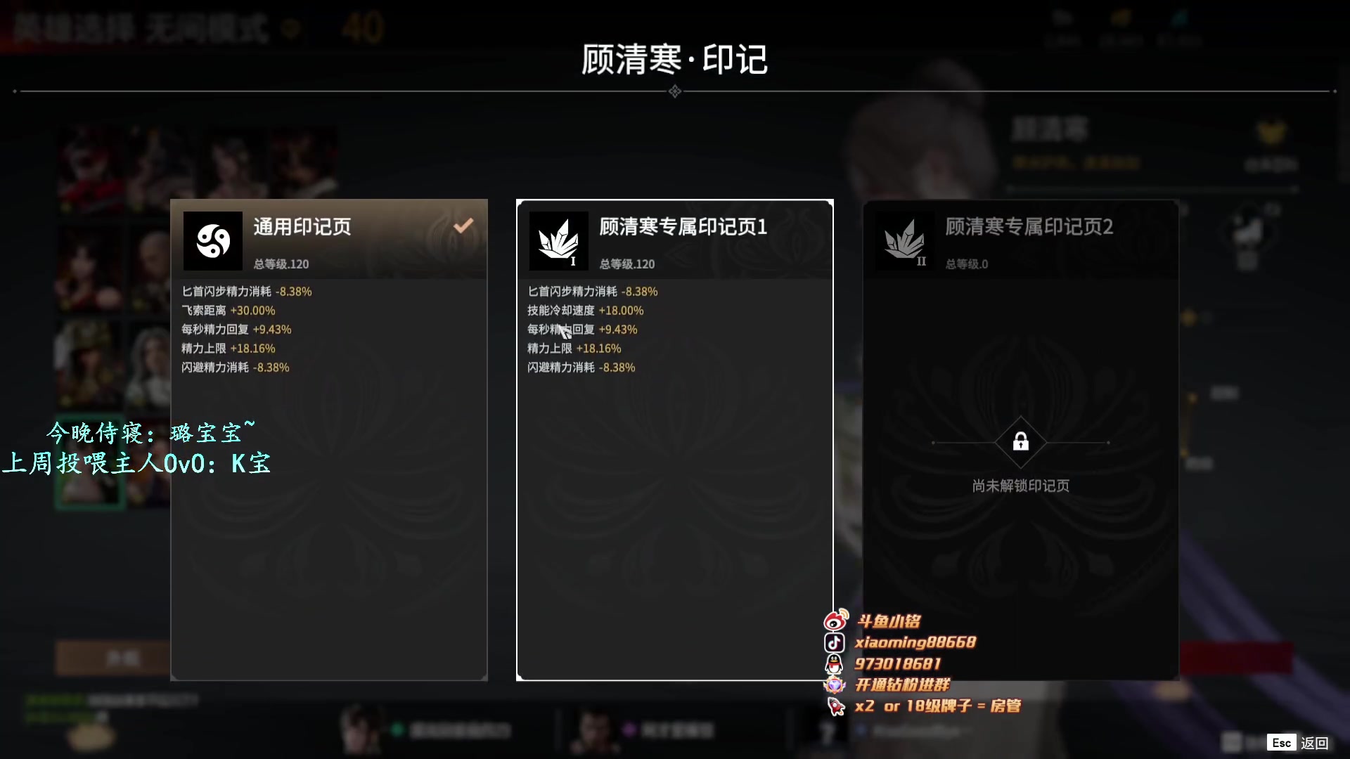 【2023-03-14 20点场】小铭XiaoMing阿：小铭：脆弱敏感小主播~
