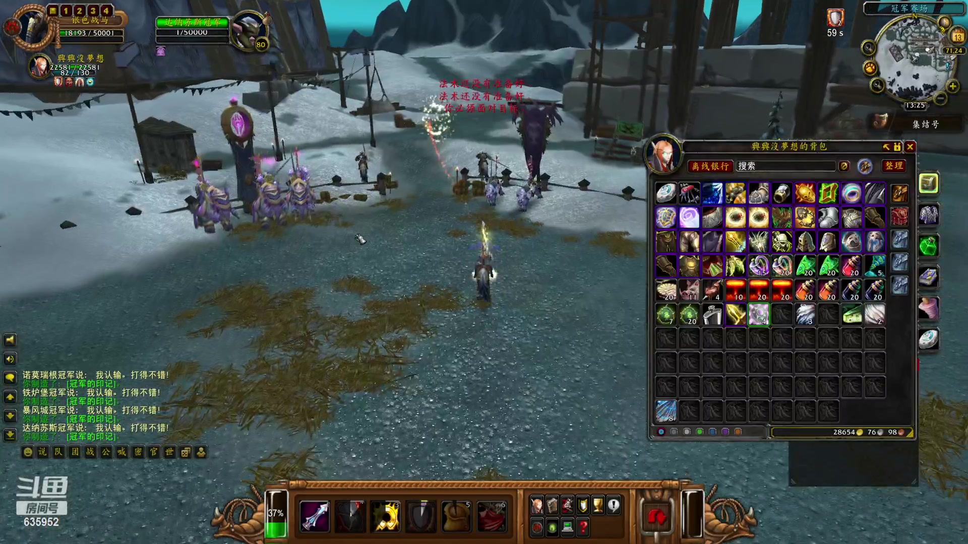 【2023-03-13 13点场】兴兴的梦想：伊佛斯-现在还头晕慢半拍！635952