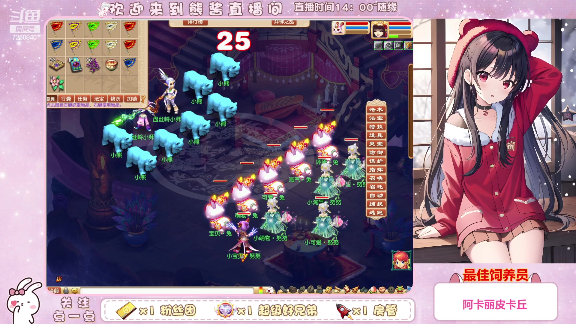 【2023-03-13 21点场】熊酱丶：千里之外 头铁4DF 努力冲化九