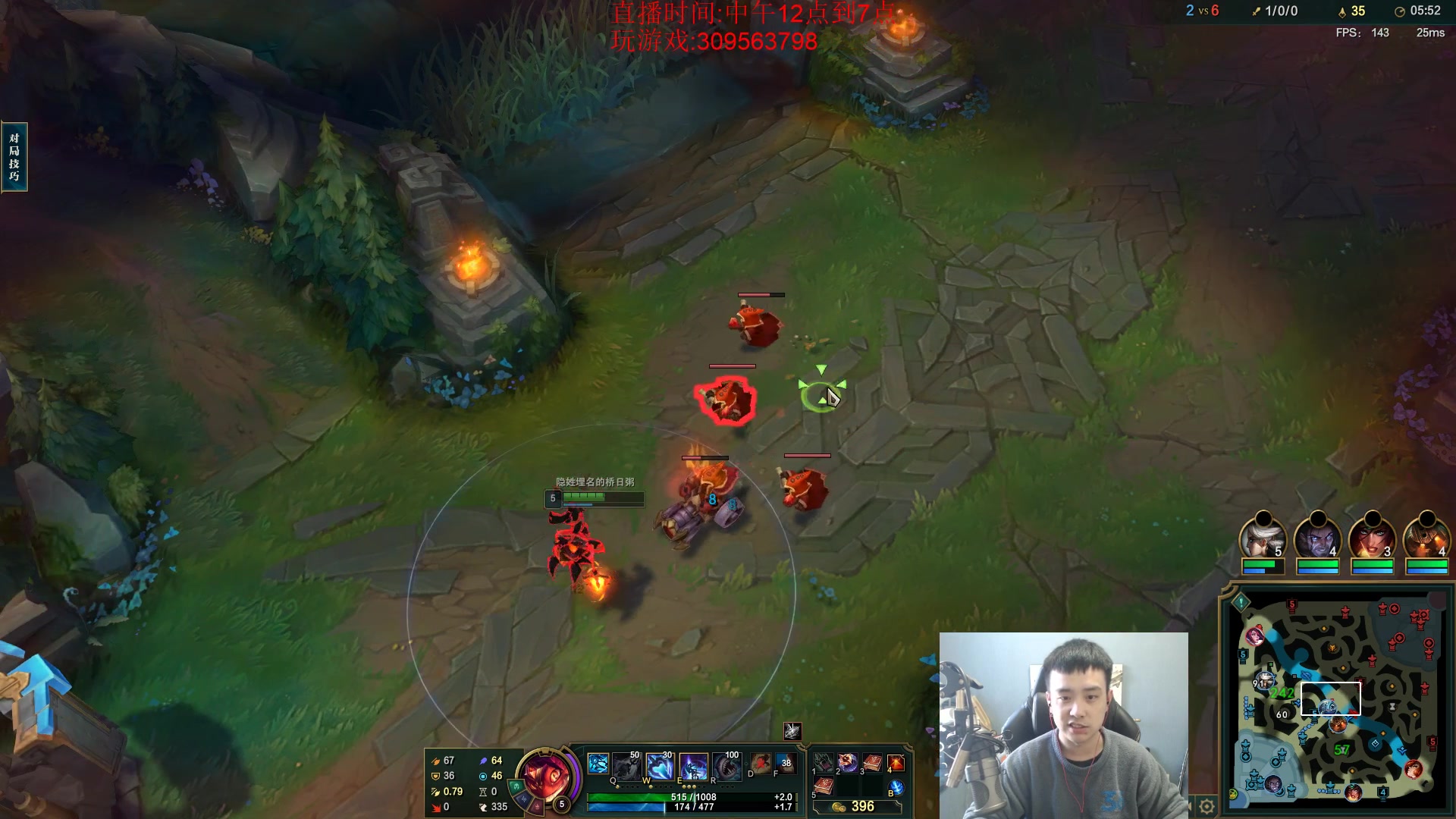 【2023-03-14 16点场】LOL丶摇摆：超T0鱼人.已经赢到麻