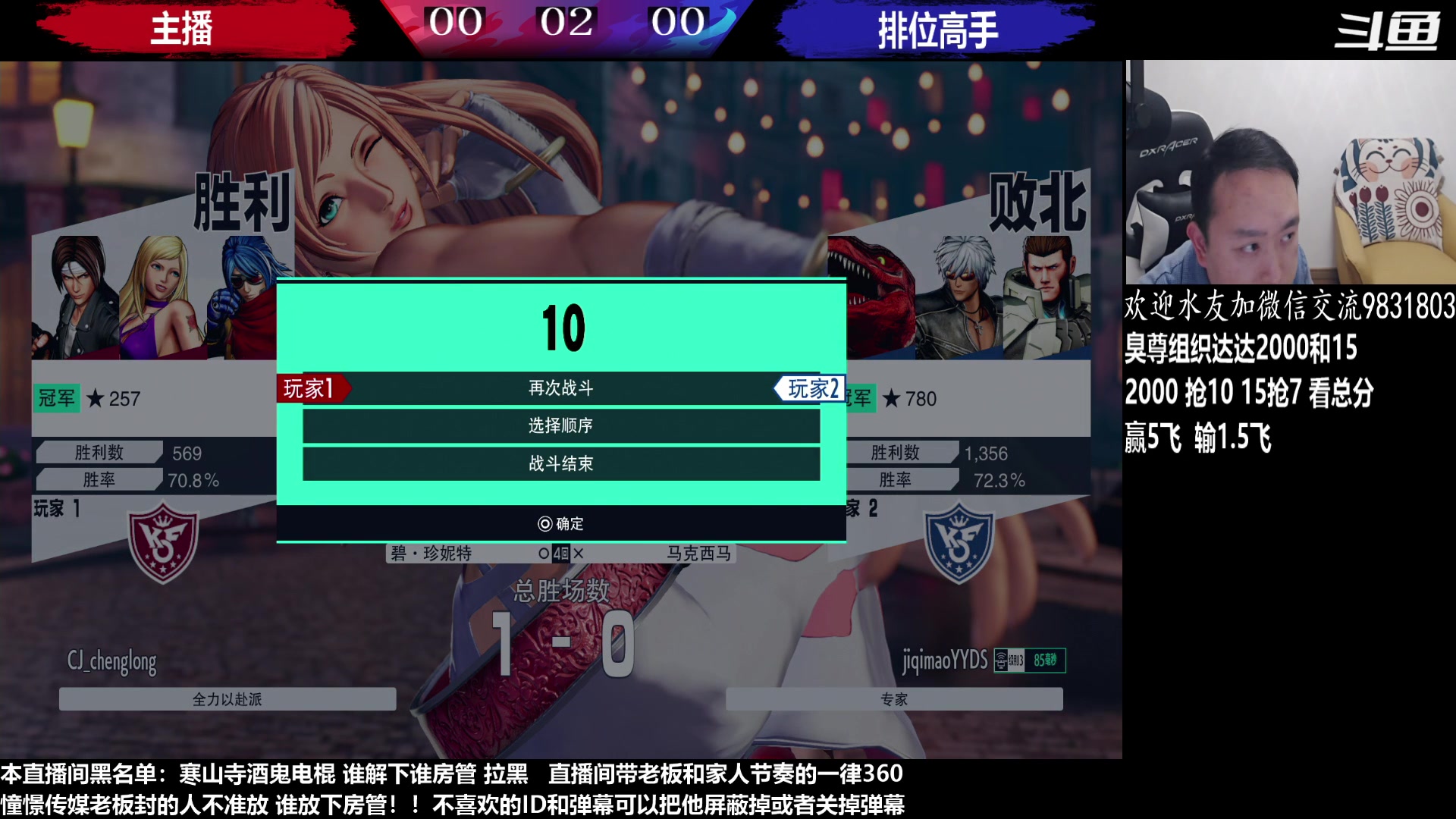 【2023-03-14 20点场】武汉程龙：程龙：憧憬传媒独家冠名！