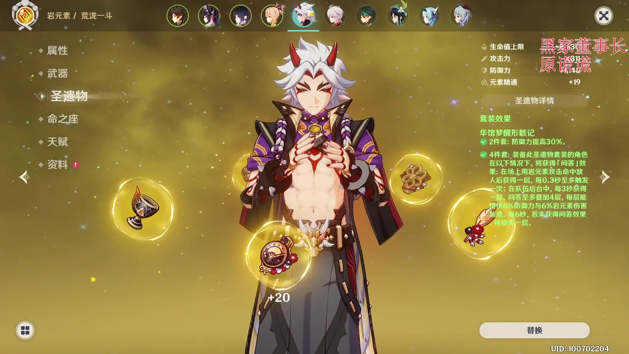 【2023-03-12 22点场】刻晴天下第一优雅：这滚烫的人生啊！