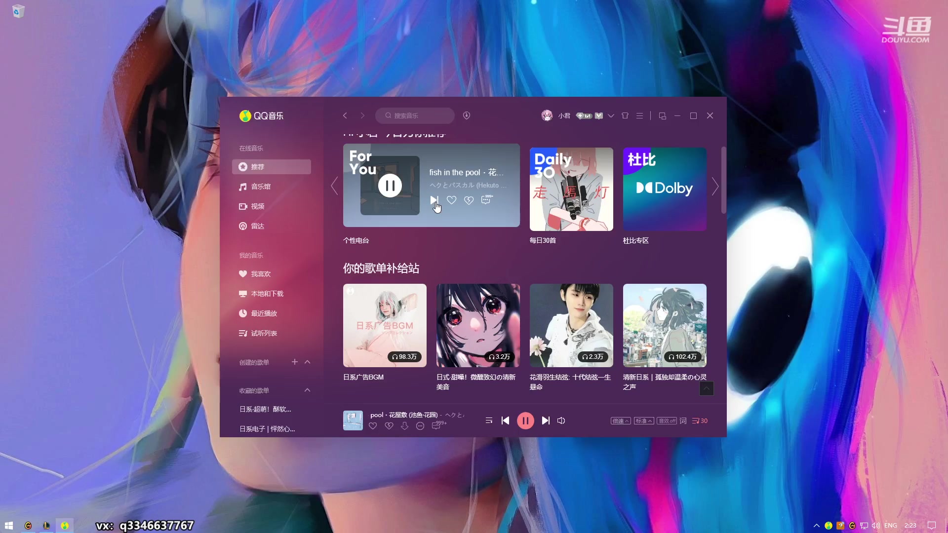 【2023-03-14 01点场】小君盖伦King：小君盖伦yyds~