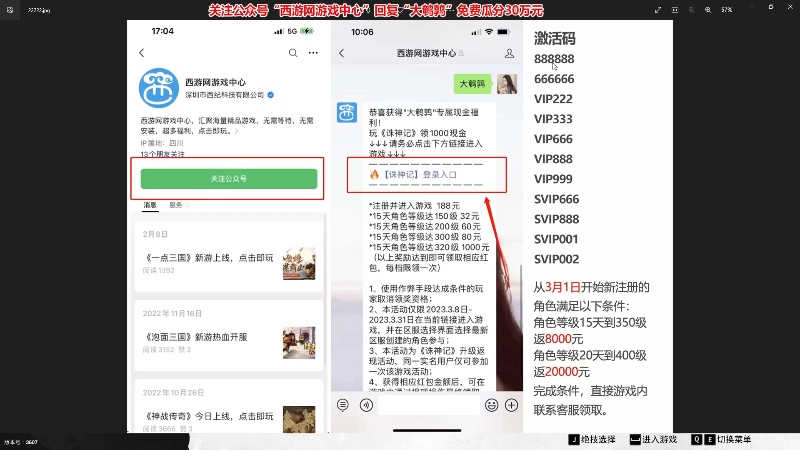 【英雄联盟】东北大鹌鹑的精彩时刻 20230314 00点场