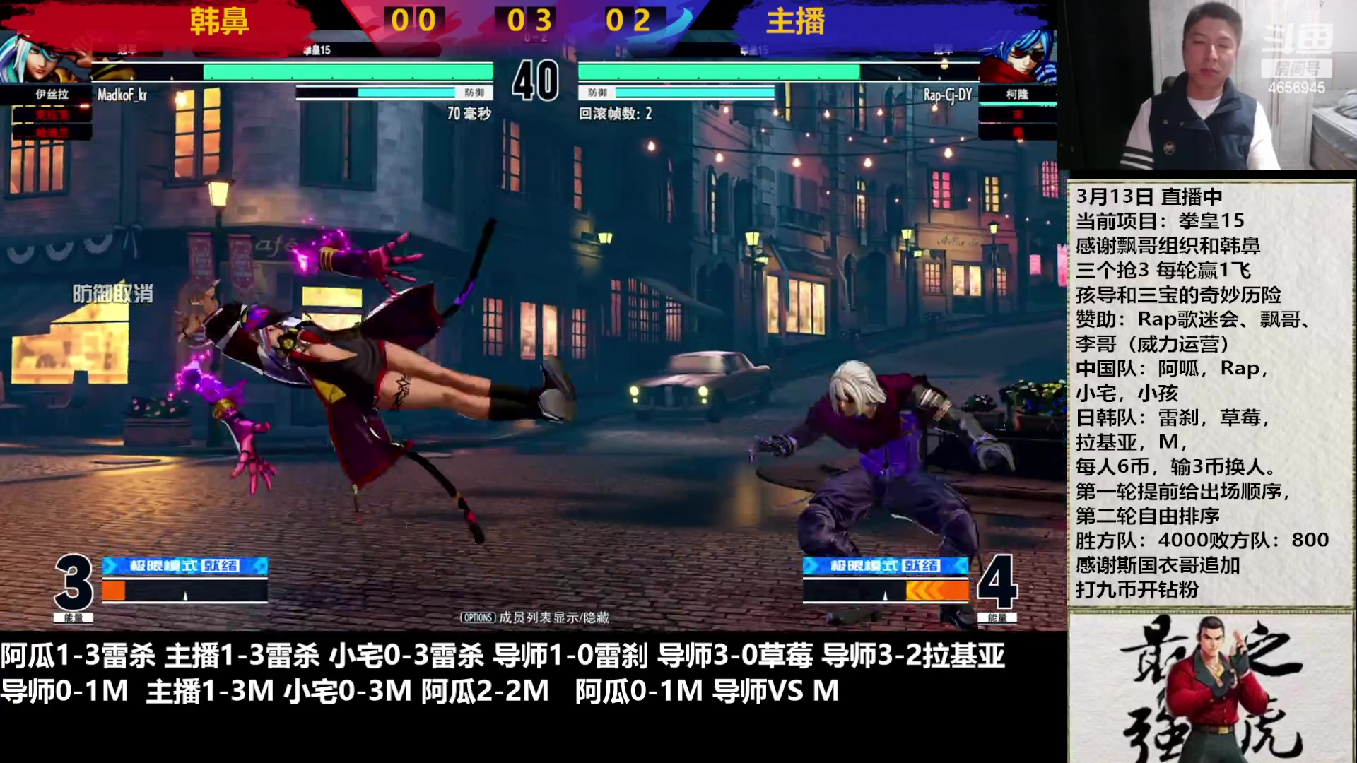 【2023-03-13 23点场】立诚Rap雄起：憧憬传媒独家冠名