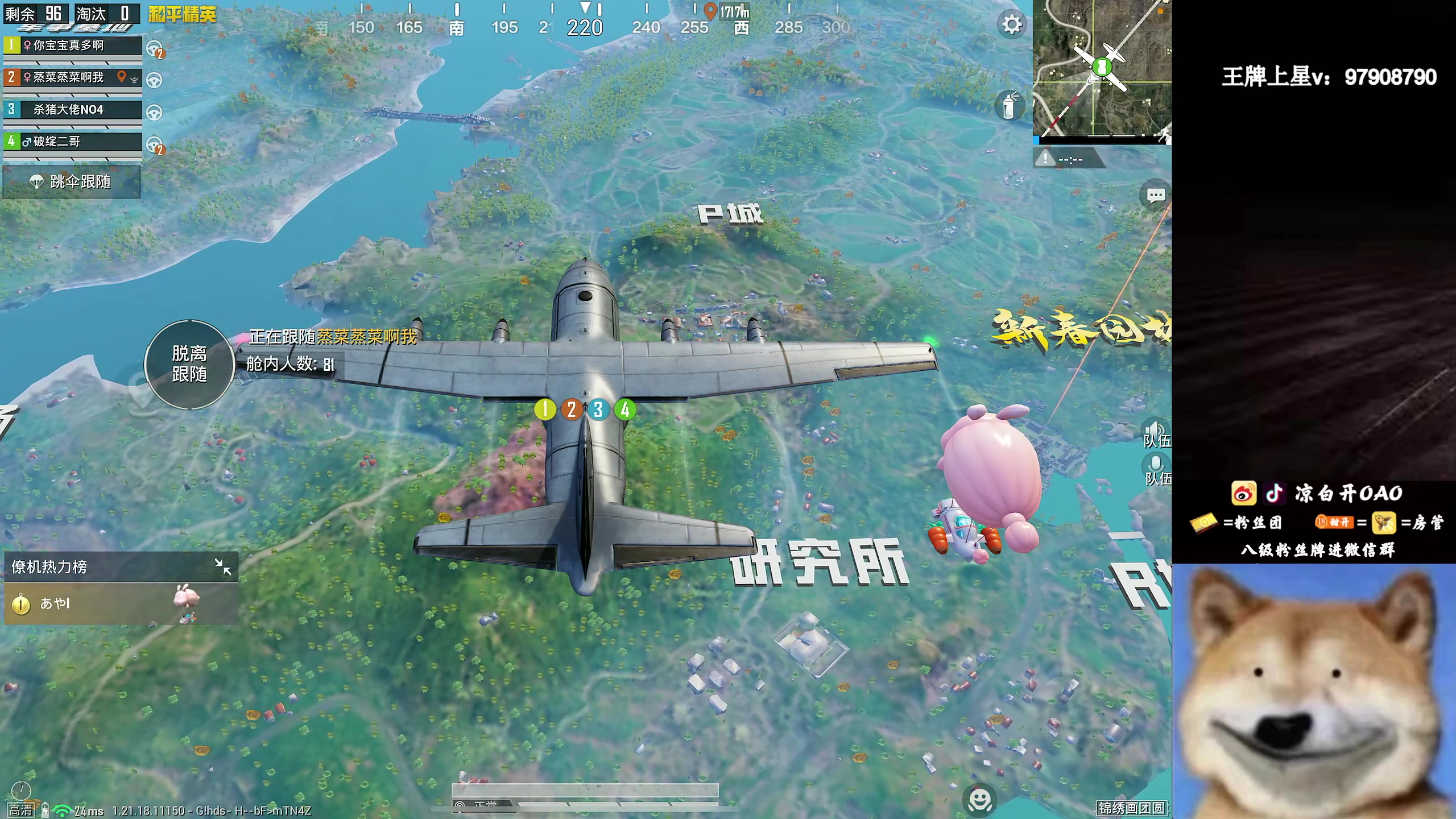 【2023-03-14 02点场】凉白开OAO：【高星局把把c】