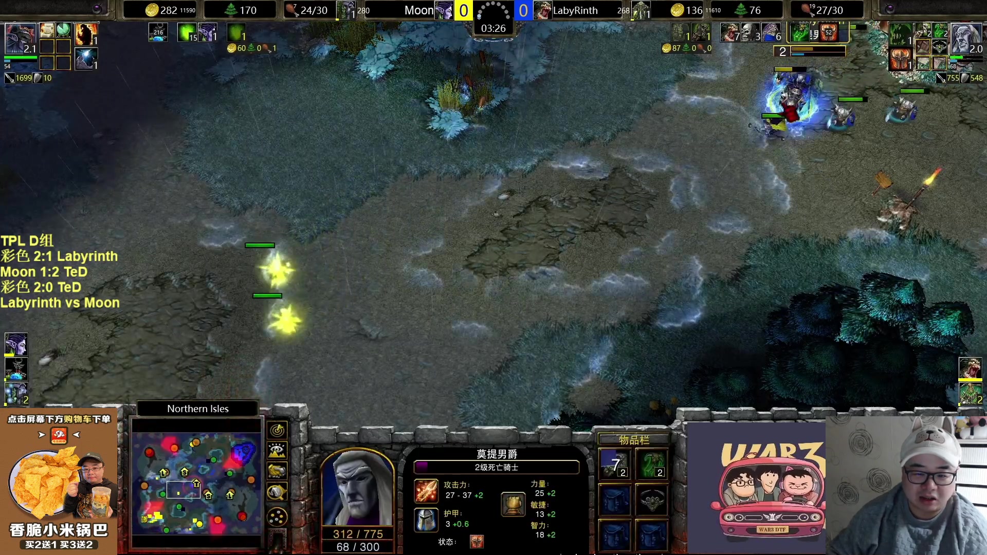 【2023-03-13 20点场】War3TeD：【直播中】7点TPL D组 护驾护驾护驾