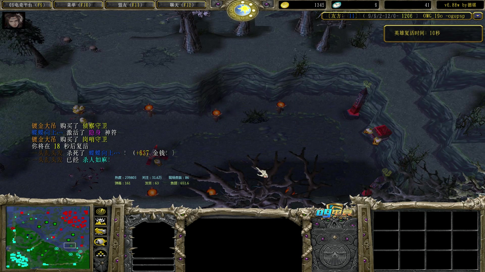 【2023-03-14 00点场】Dota小蝴蝶：赛季连胜99999+