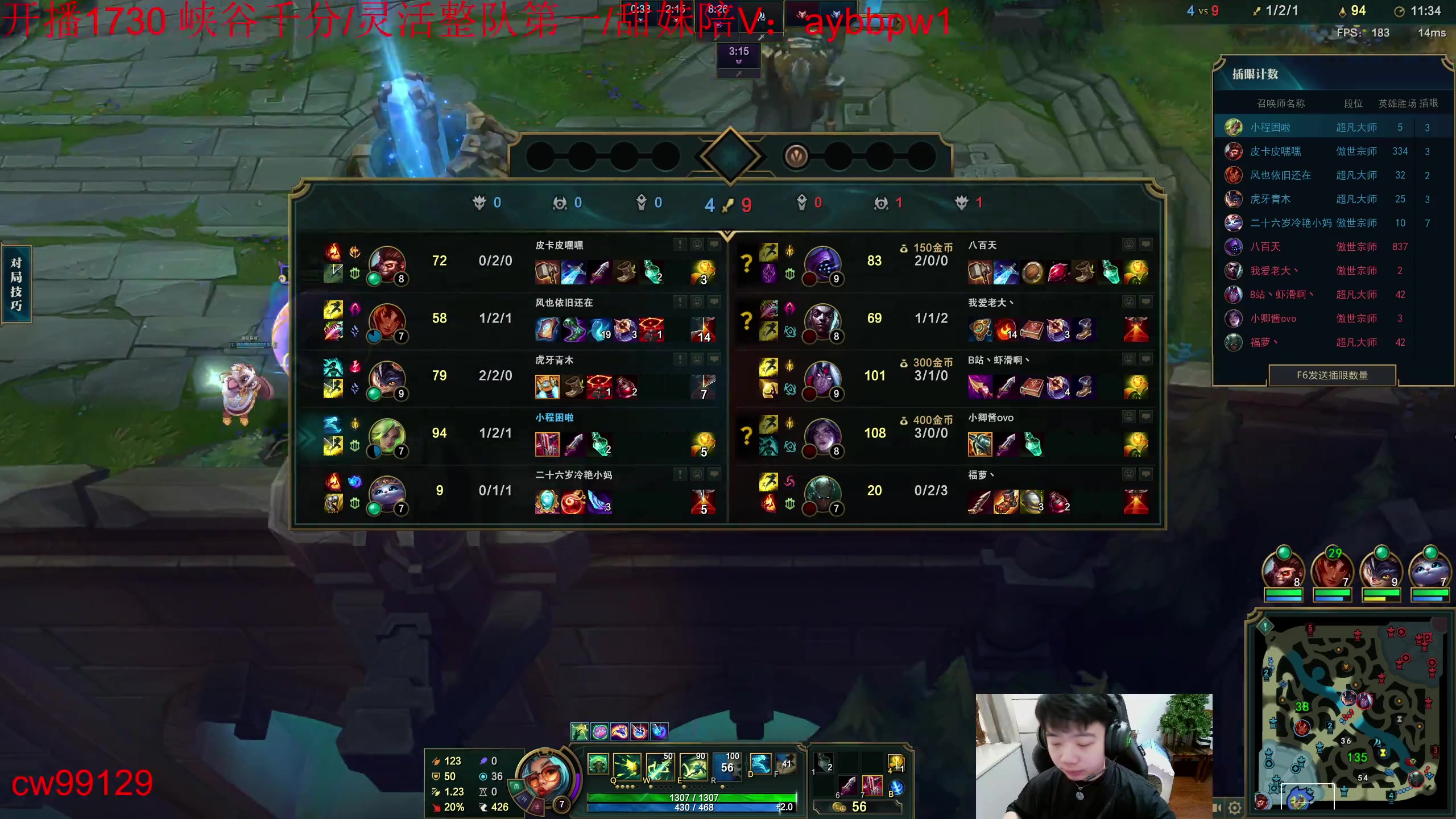 【2023-03-14 13点场】一家之猪ovo：3点峡谷 一区宗师局