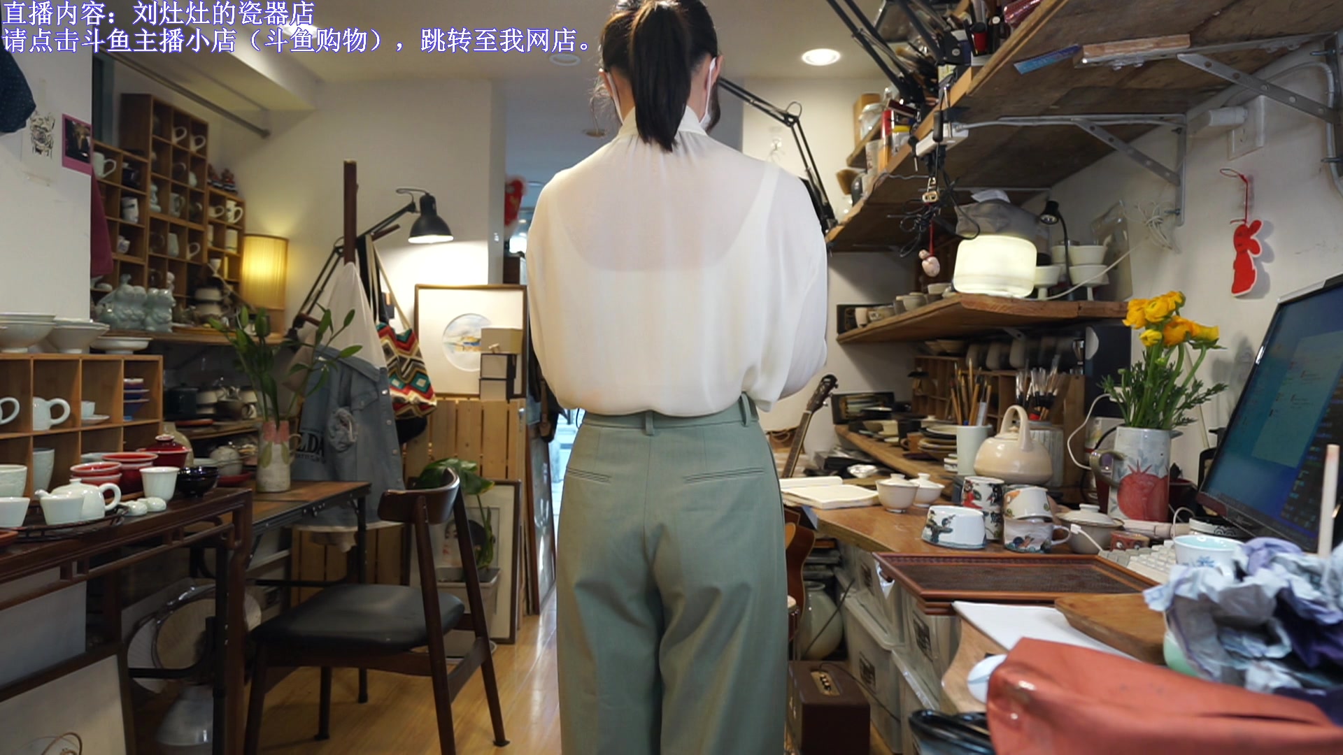 【2023-03-14 16点场】刘灶灶：刘灶灶的瓷器铺，周二啦