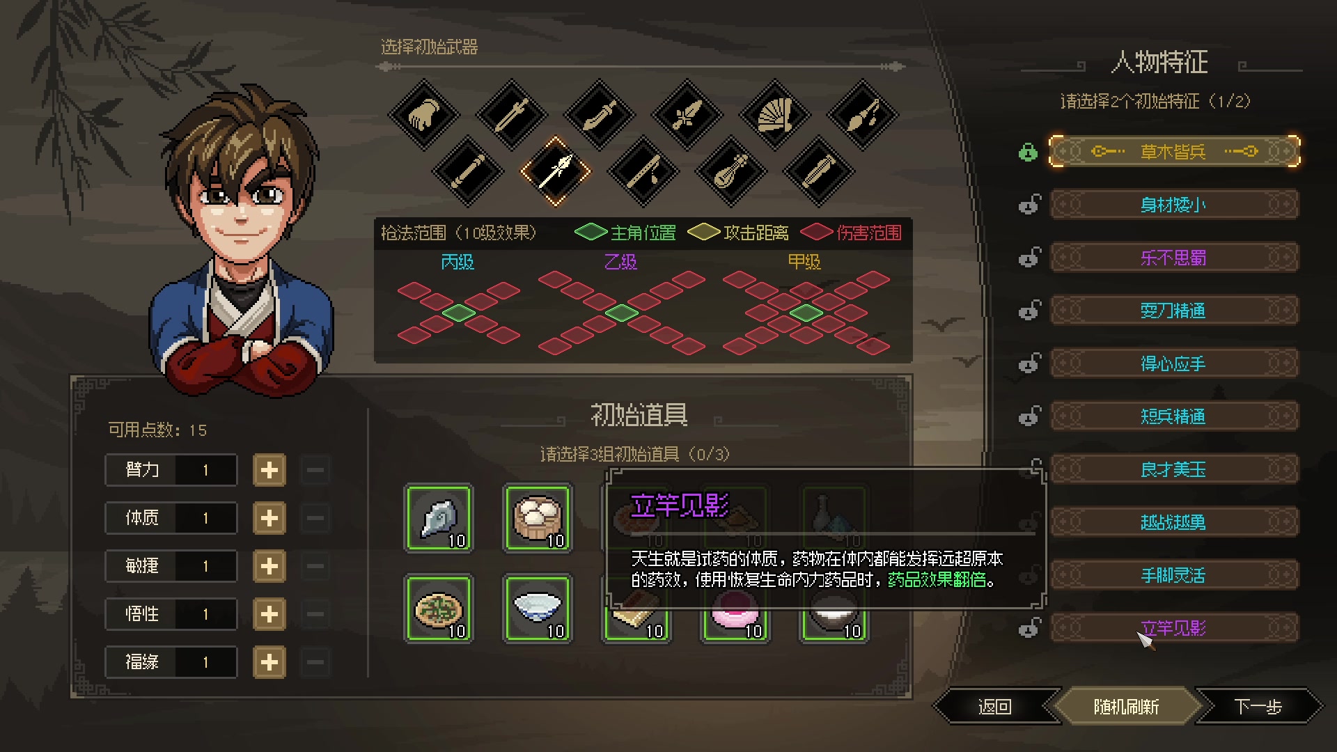 【2023-03-13 22点场】孟孟孟孟辰：逻辑大师，孟大胆游戏时间