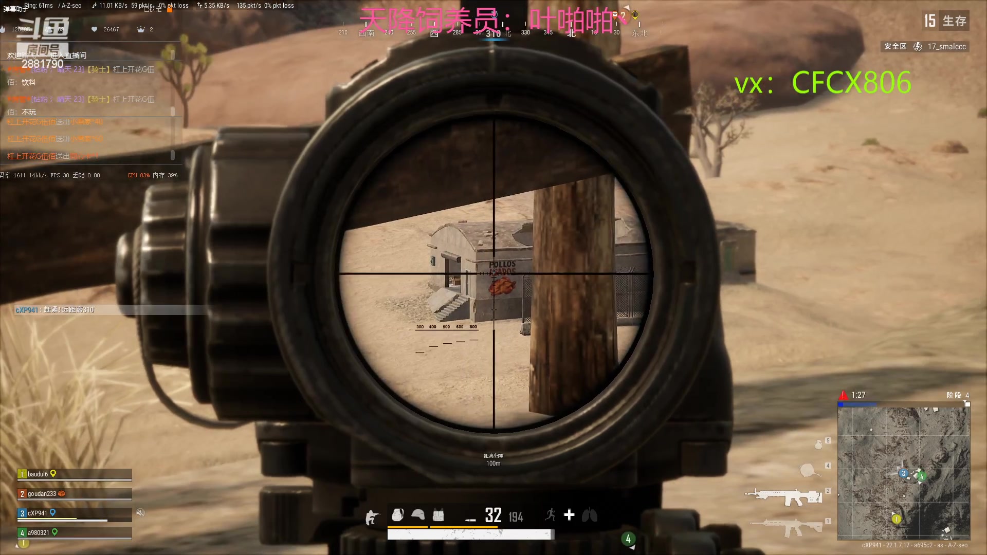 【2023-03-14 12点场】晴天QyxL：生活不易，晴天卖艺