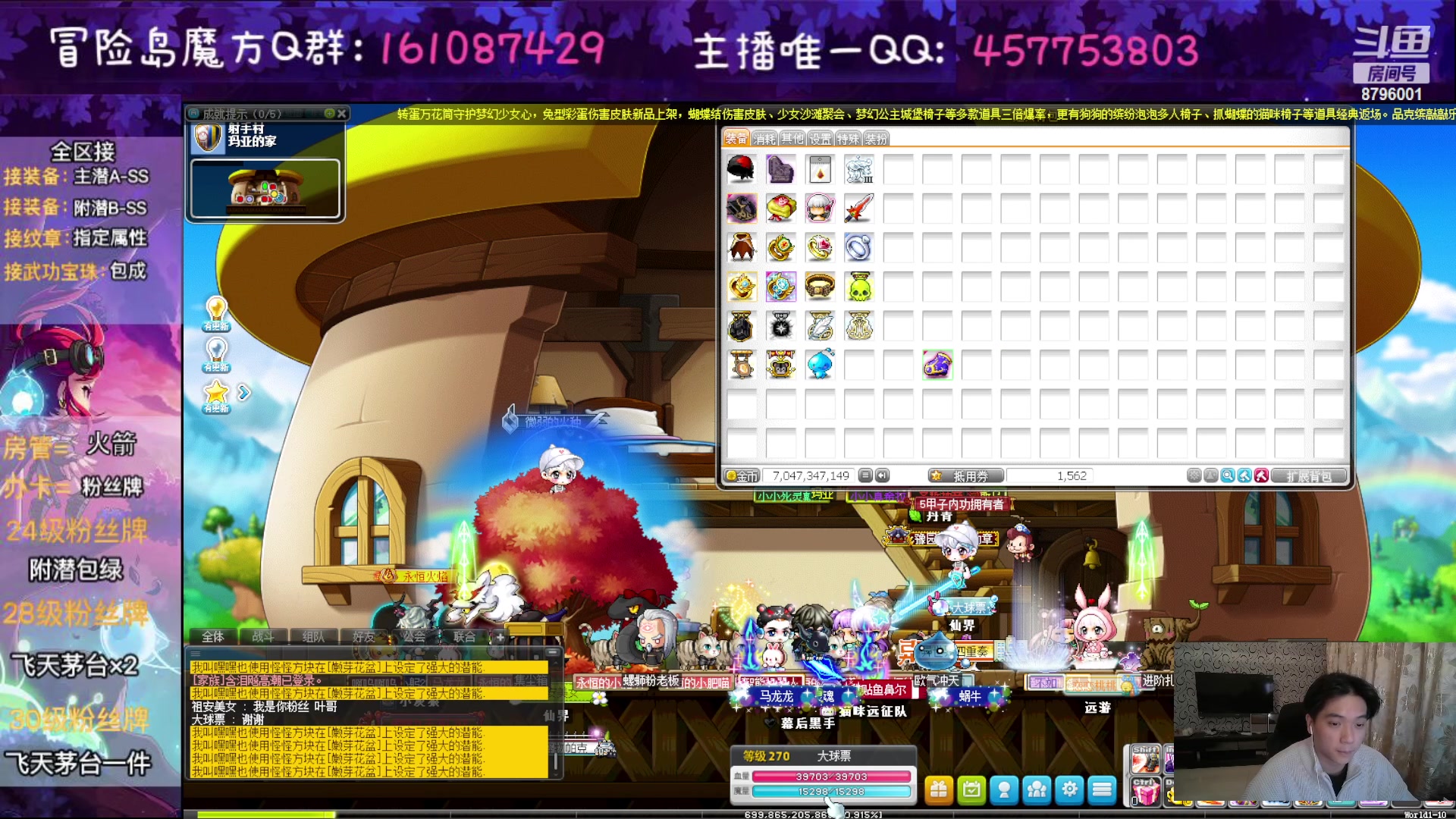 【2023-03-14 00点场】Yehooo：冒险岛整活鸭！