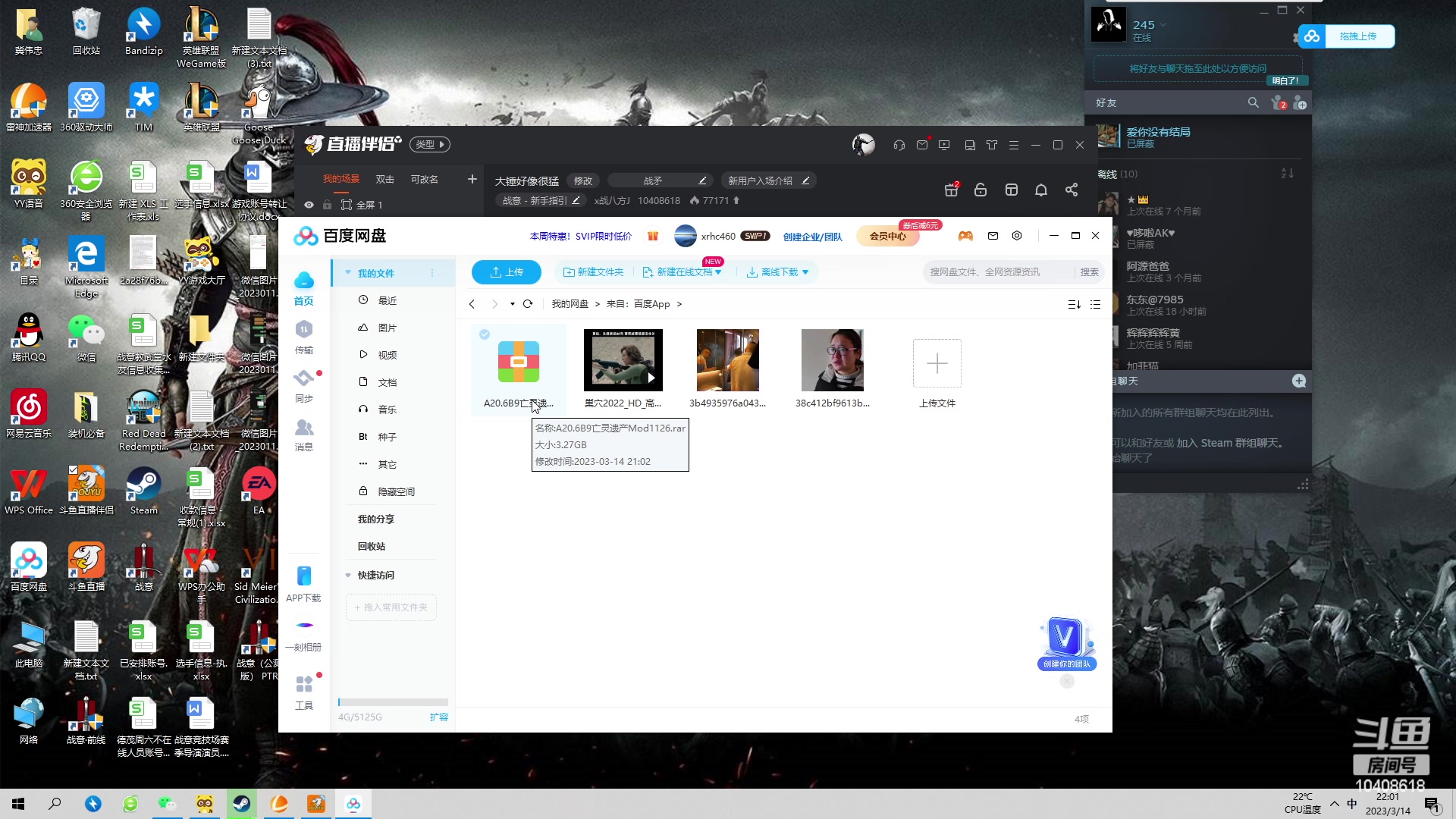 【2023-03-14 21点场】x战八方J：大锤好像很猛