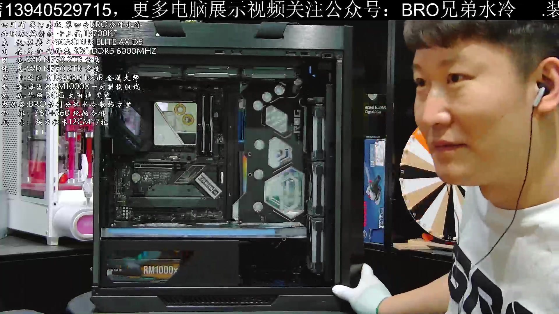 【2023-3-14 16点场】BRO兄弟水冷:水冷技术又一次突破升级