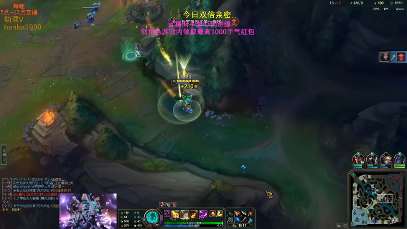 【英雄联盟】主播油条的精彩时刻 20230314 06点场