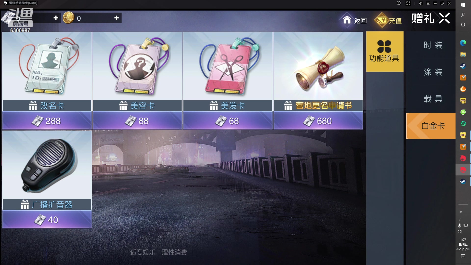 【2023-03-10 01点场】隔壁凡人：联机 星际 独立 小众 修仙 生存！