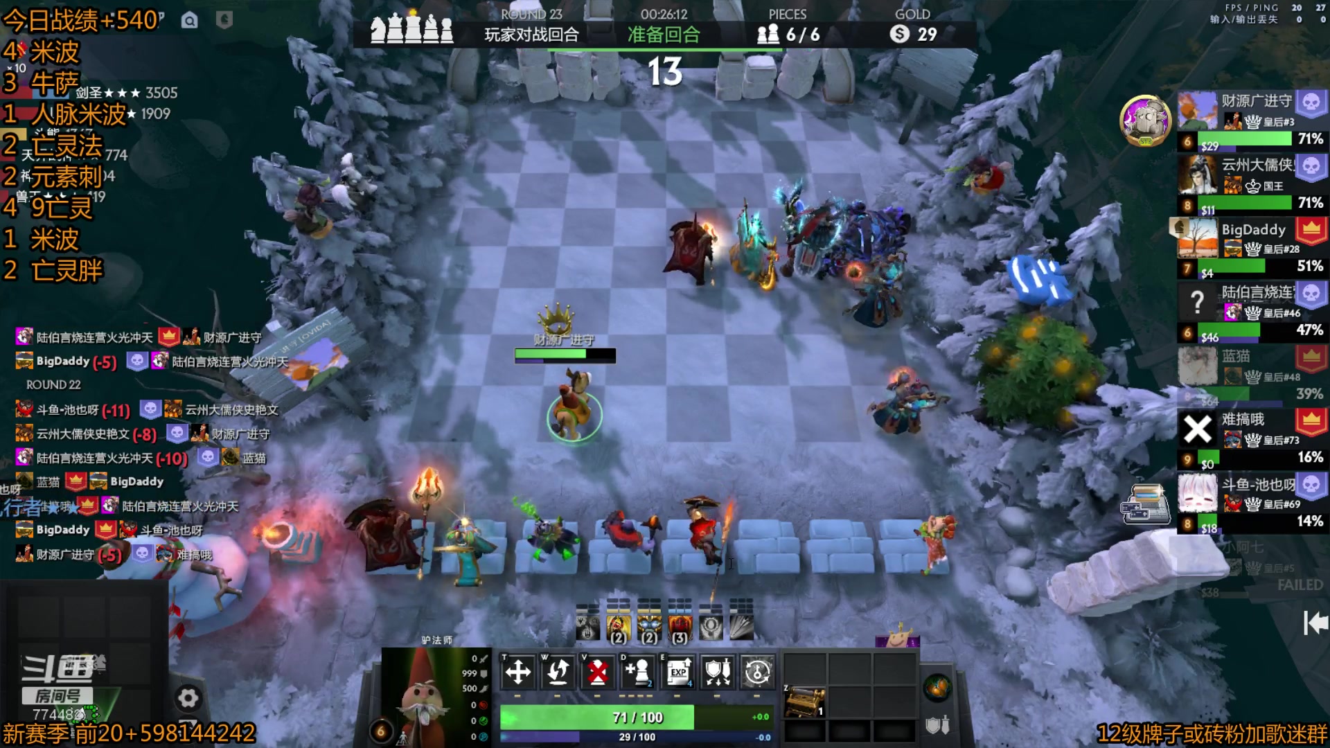 【2023-03-11 19点场】書童SSS：听说今天会把胡？