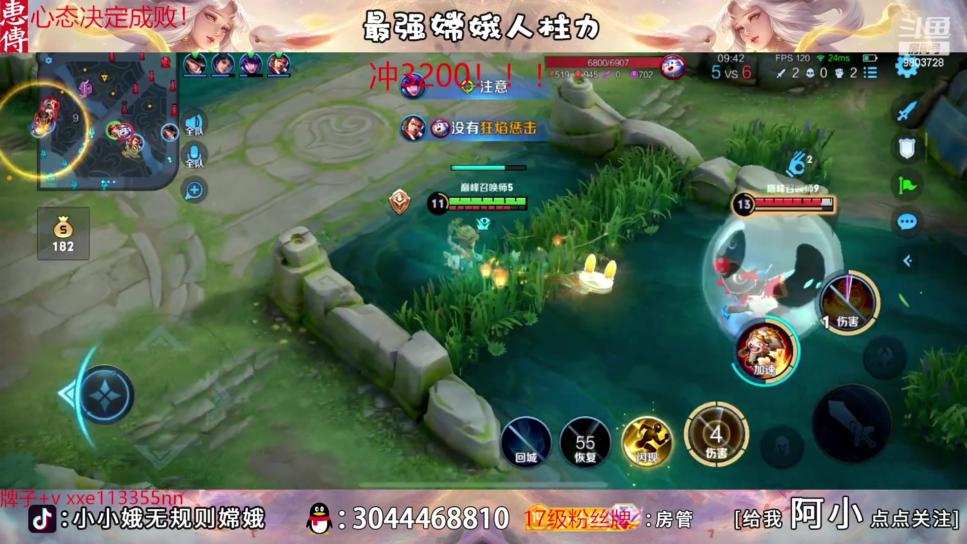 【2023-03-14 21点场】小小娥1：无敌的我来了！！！