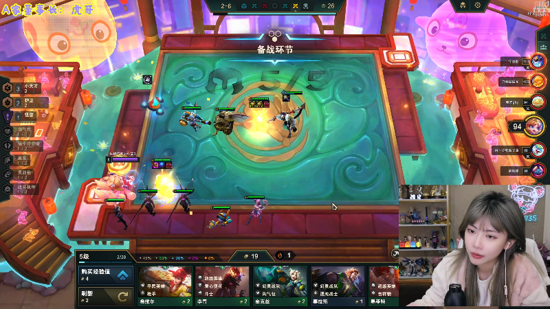 【英雄联盟】不2不叫周淑怡的精彩时刻 20230314 20点场