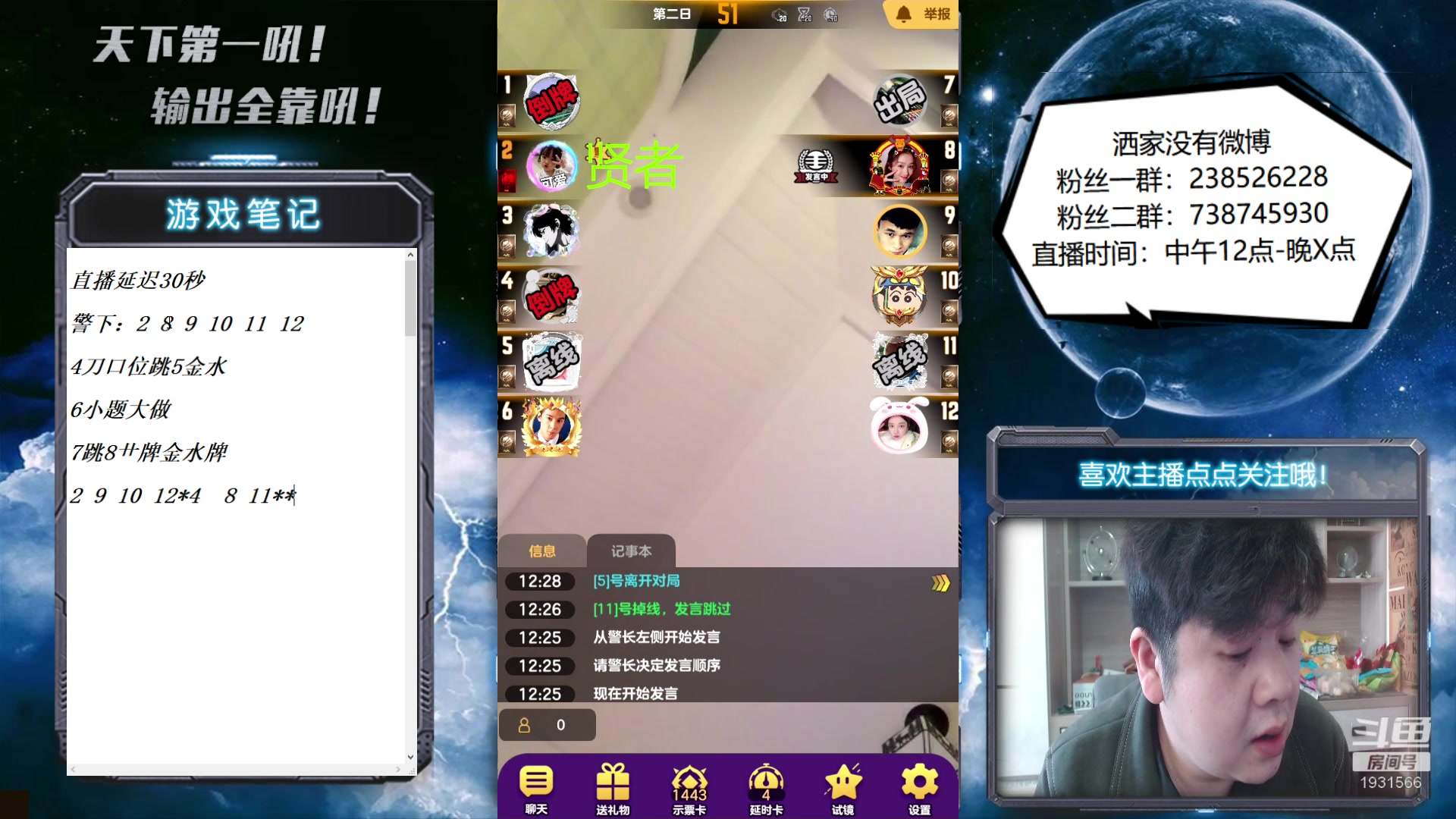 【2023-03-14 12点场】天下第一吼：好好好！你好我好咱们都好！