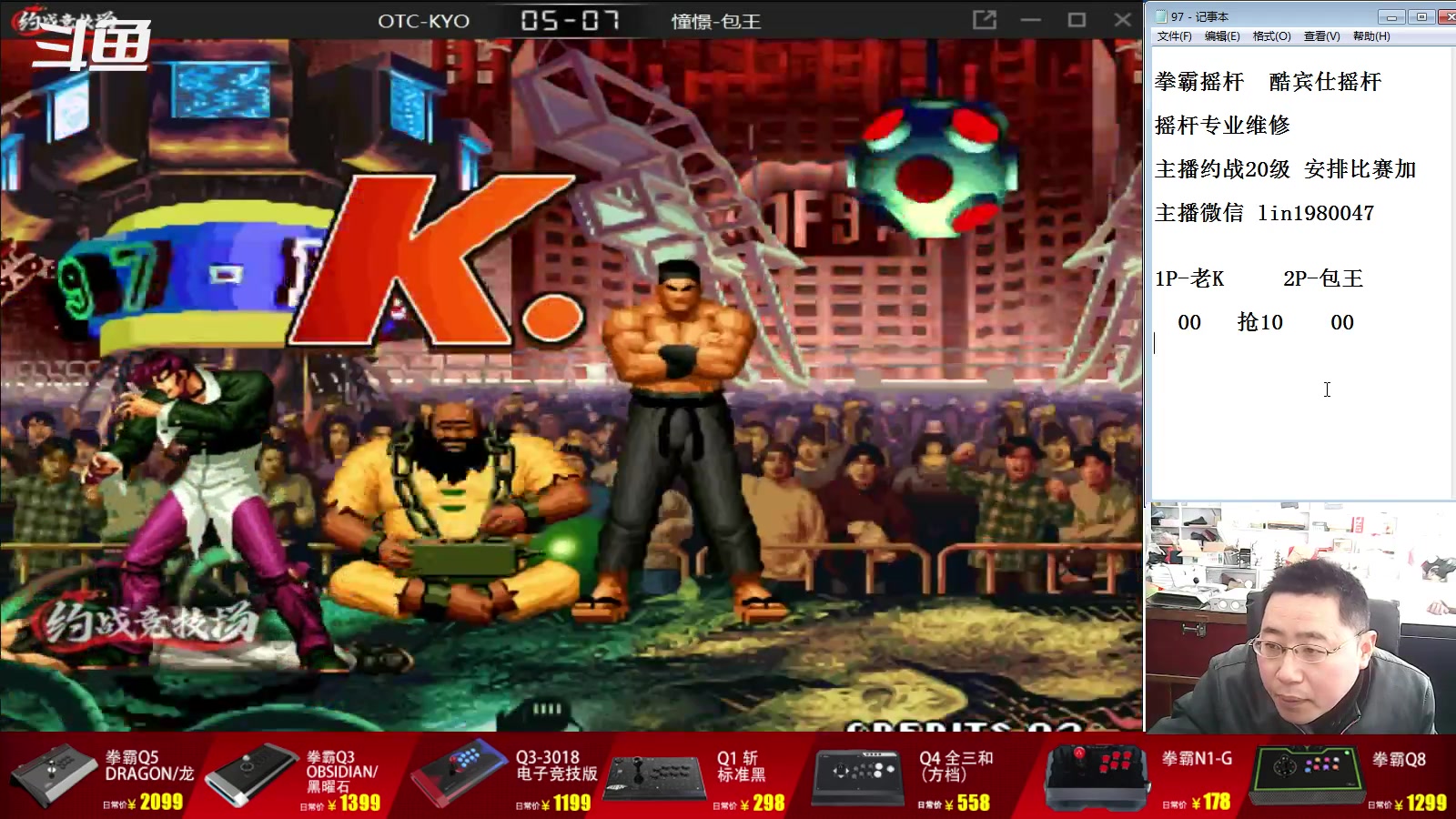 【2023-03-14 08点场】东台林铭：老K VS 河池 精彩比赛