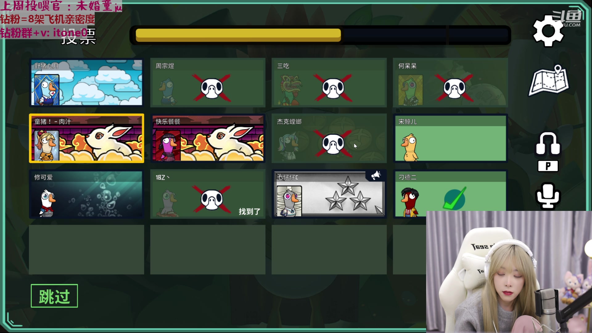 【2023-03-14 19点场】童猪啊i：钻粉狂欢)请大家名人堂投一下马老师谢谢~