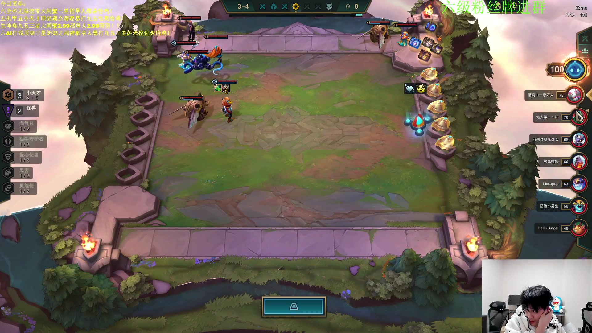 【2023-03-13 22点场】是小柒鸭XQ：只会赌六魔道七层追梦！！