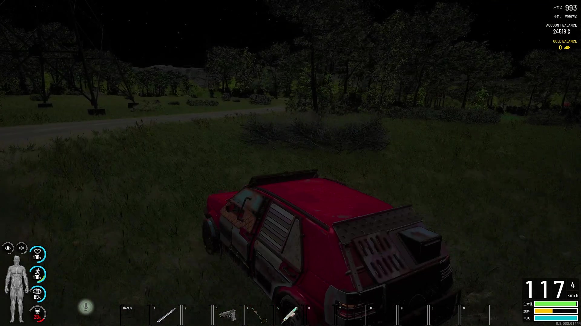 【2023-03-14 21点场】巴格拉斯：热爱生活，走进巴叔