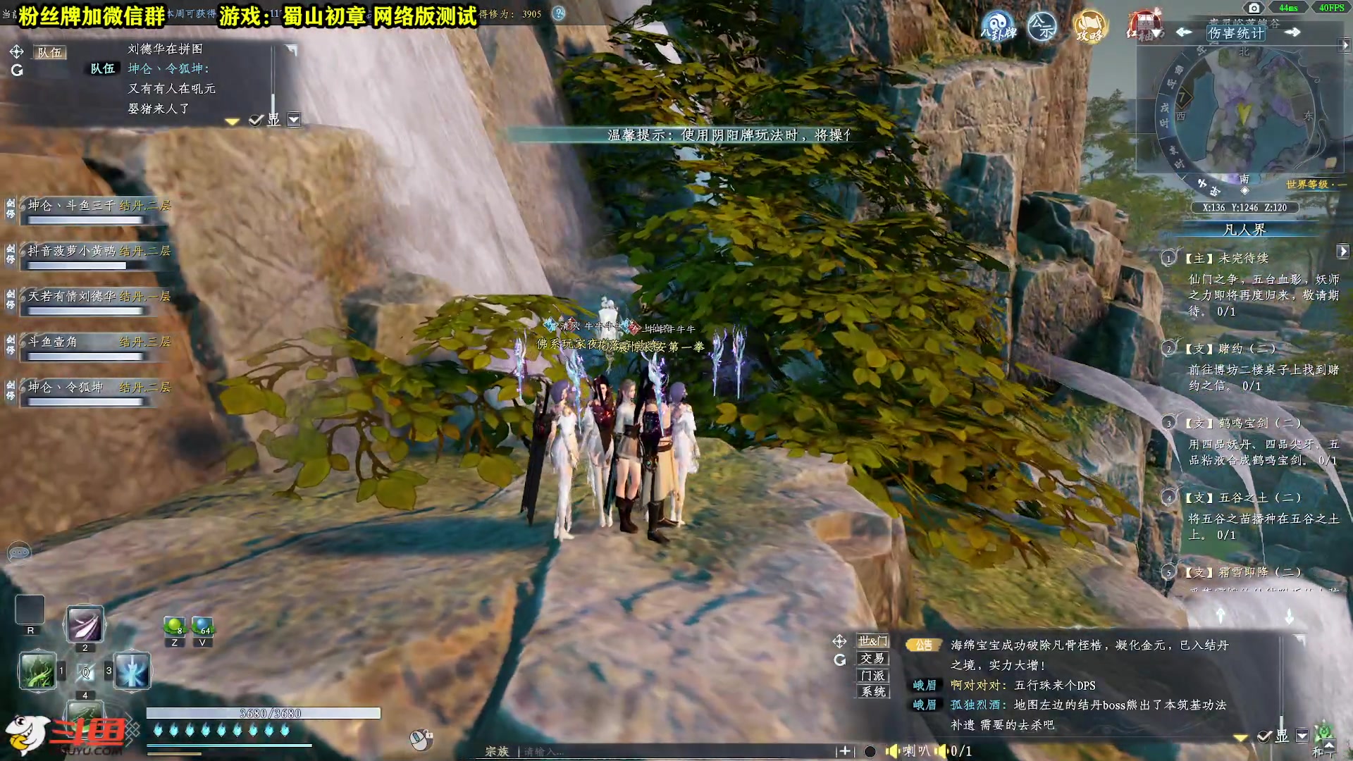 【2023-03-14 00点场】壹角钢镚：全能主播！发车了