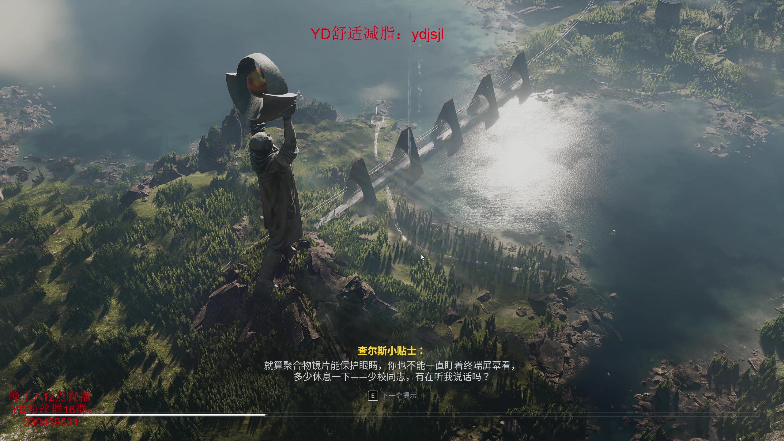 【2023-03-09 22点场】YD解说丶：YD解说 猛男开干