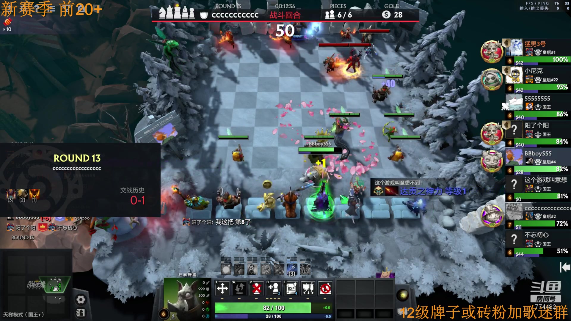 【2023-03-08 12点场】書童SSS：喂喂喂 来看皇后局宰猪了喂