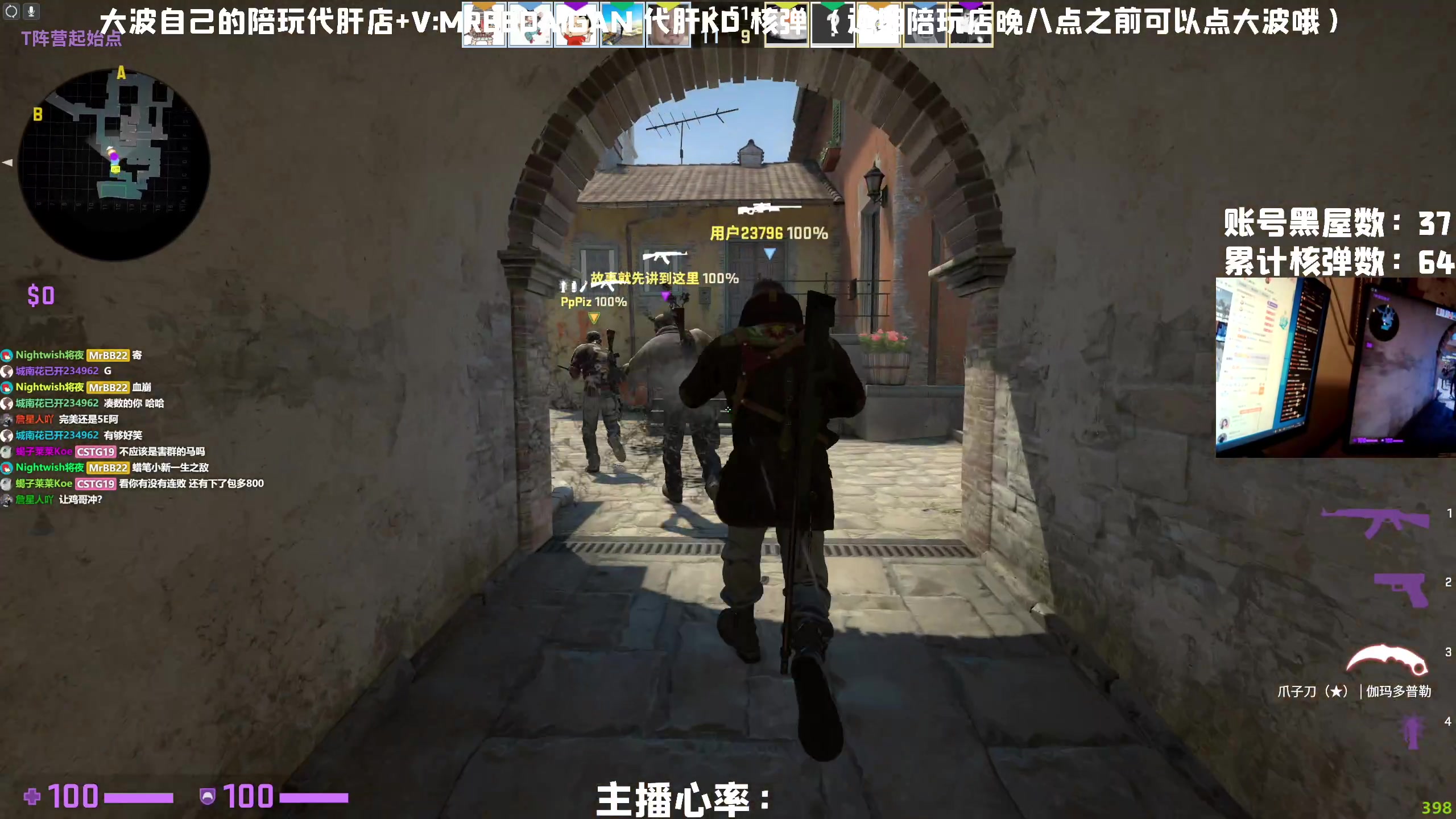 【2023-03-13 23点场】MrBB大波：喷子召唤是真无聊吧？