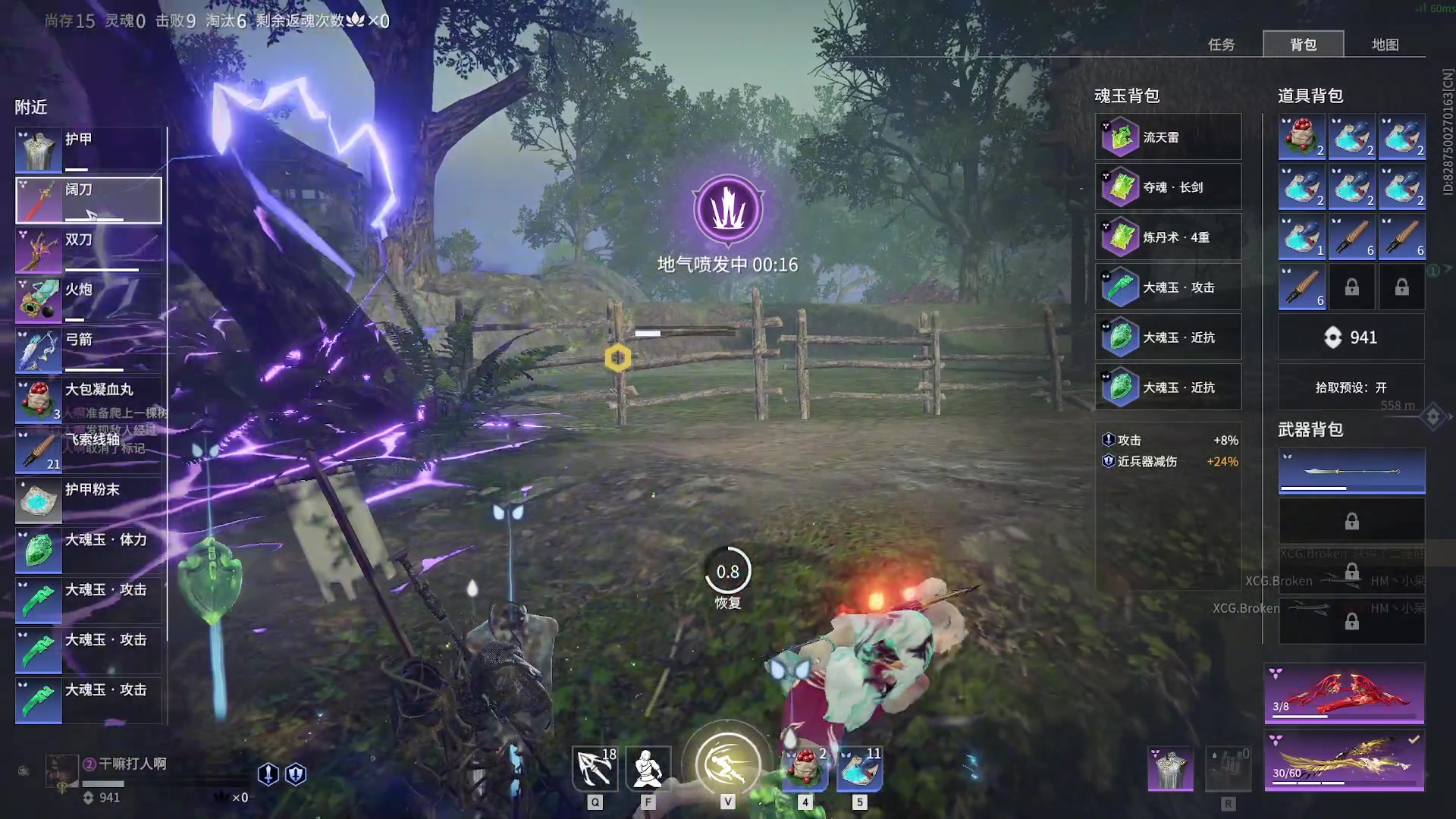 【2023-03-13 23点场】sysyu：【sy】打打鱼塘小鱼