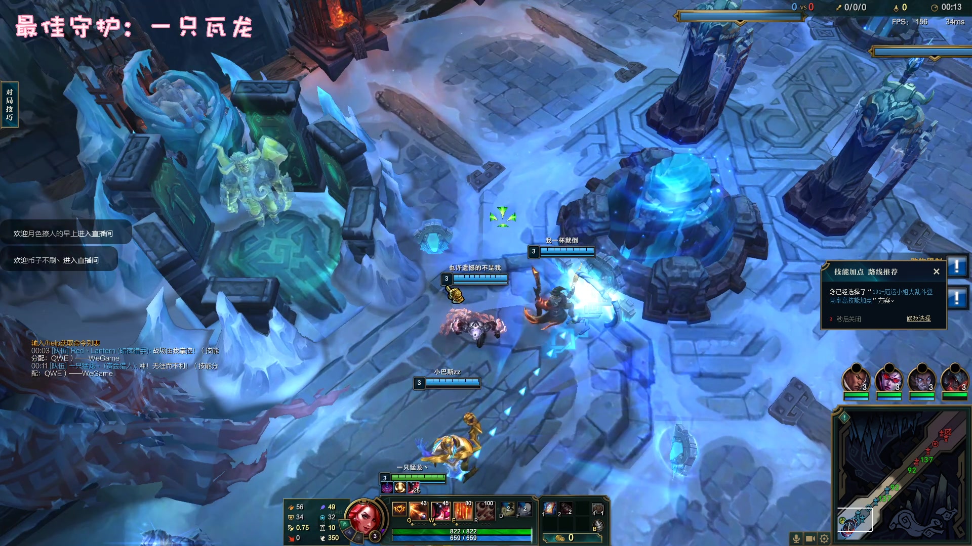 【2023-03-11 03点场】一只猛龙丶：勇敢龙龙|不怕困难