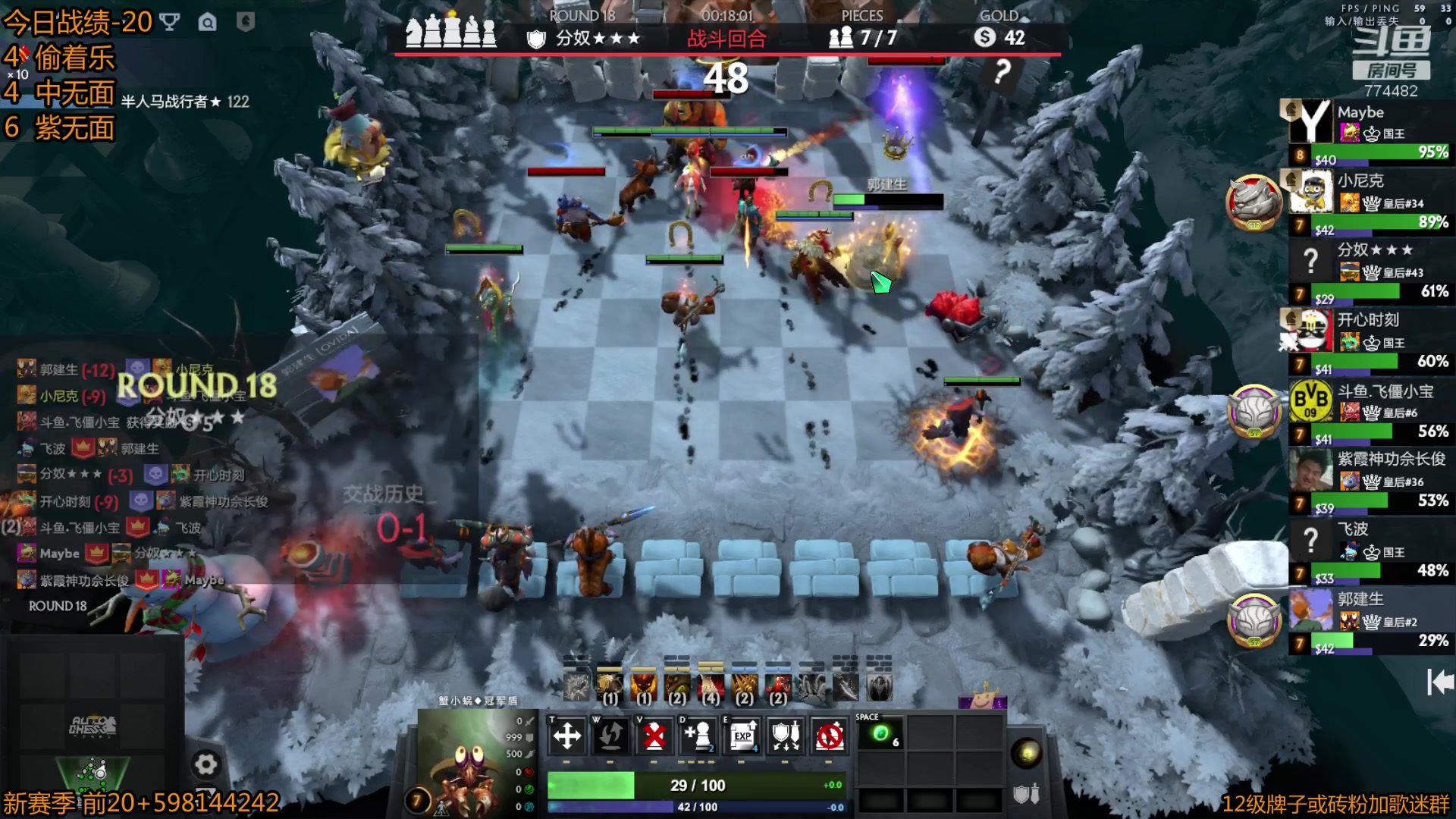 【2023-03-10 11点场】書童SSS：喂喂喂 来看皇后局宰猪了喂