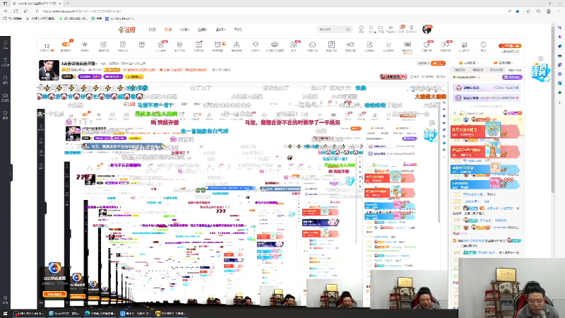 【英雄联盟】芜湖大司马丶的精彩时刻 20230314 23点场