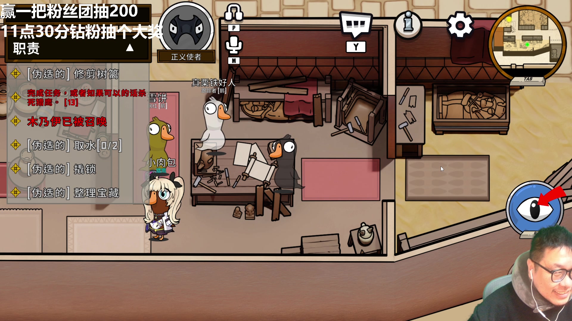 【2023-03-13 22点场】王师傅精益求精：今天送很多大礼！好久不见甚是想念！