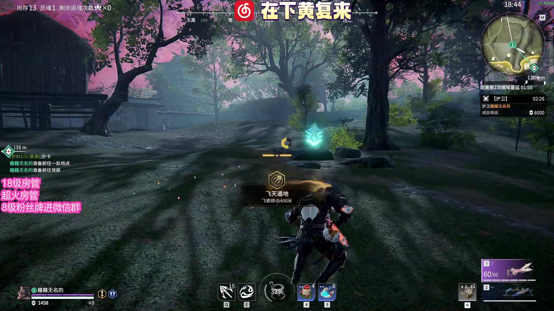 【2023-03-13 23点场】在下黄复来：【黄复来】我回来啦！